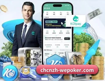 wepoker官网版 APP 深度功能